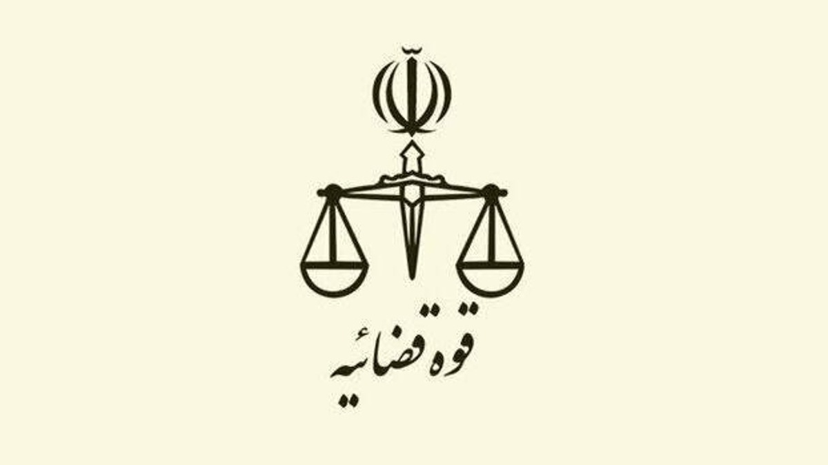 باشگاه خبرنگاران -فرآیند صدور ابلاغیه‌های قضایی در سراسر کشور خودکار شد
