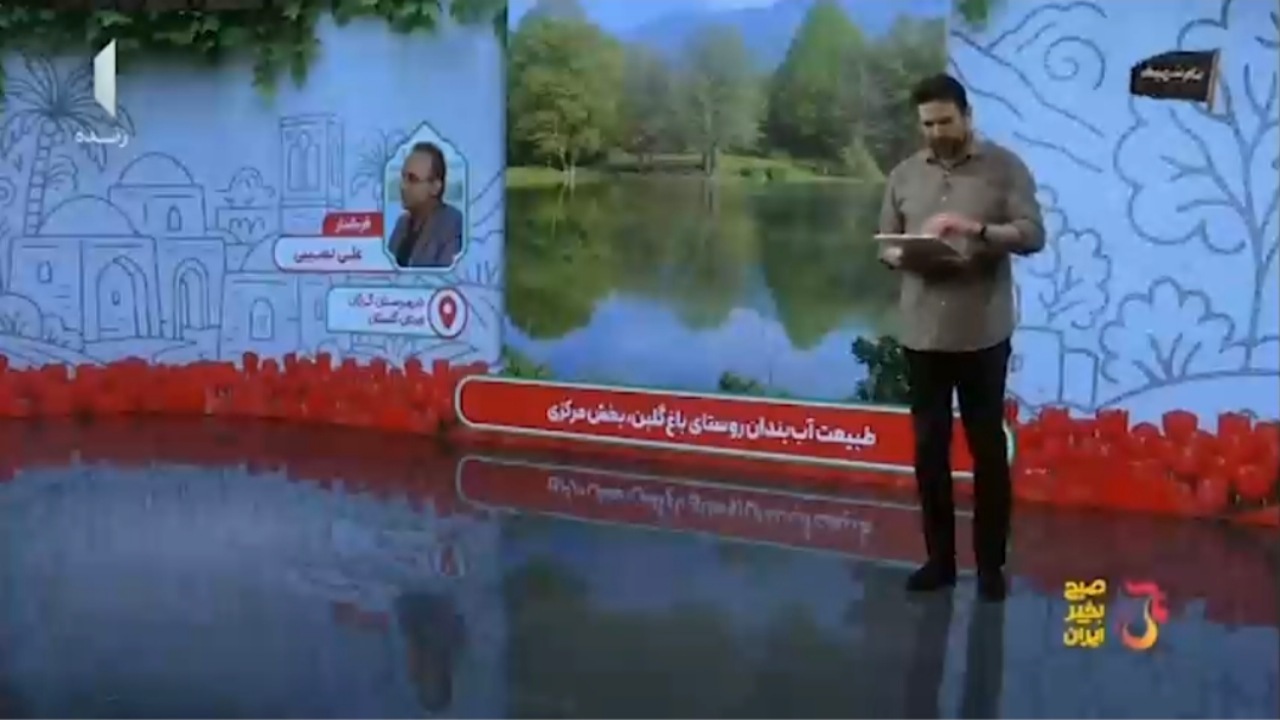 نگاهی به طبیعت زیبای شهرستان گرگان + فیلم