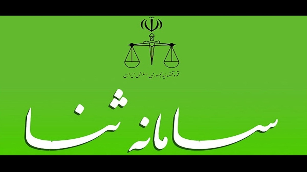 باشگاه خبرنگاران -ثبت‌نام ۲۲۰ هزار نفر در سامانه ثنا در زمان جنگ