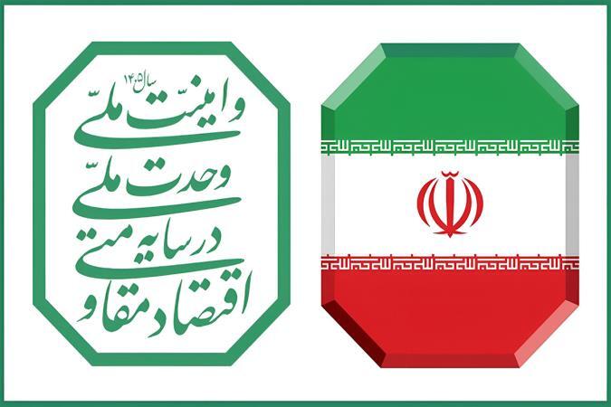 امنیت اقتصادی بدون امنیت اجتماعی شکننده است