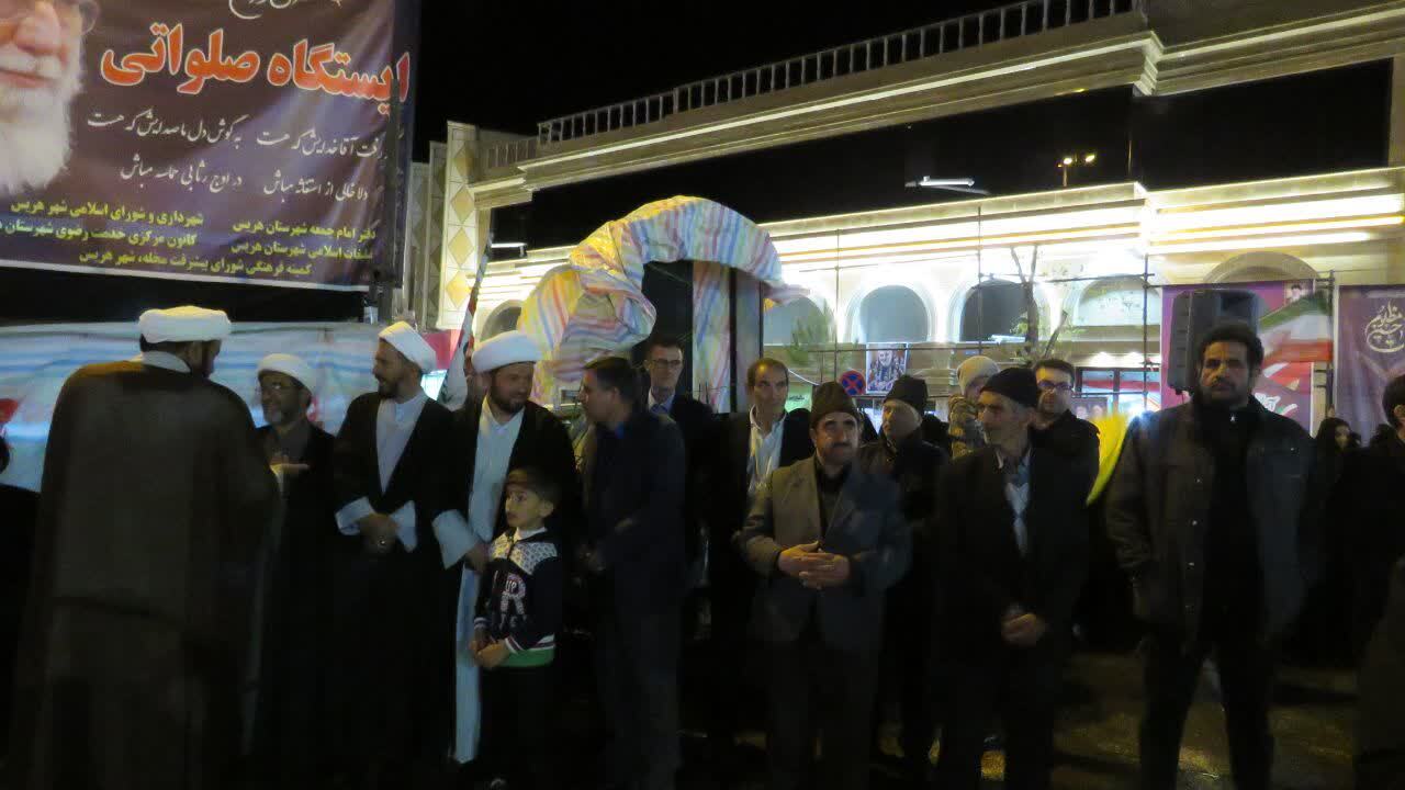 حماسه سازی هریسی&zwnj;ها در تجمع شبانه اقتدار و مقاومت