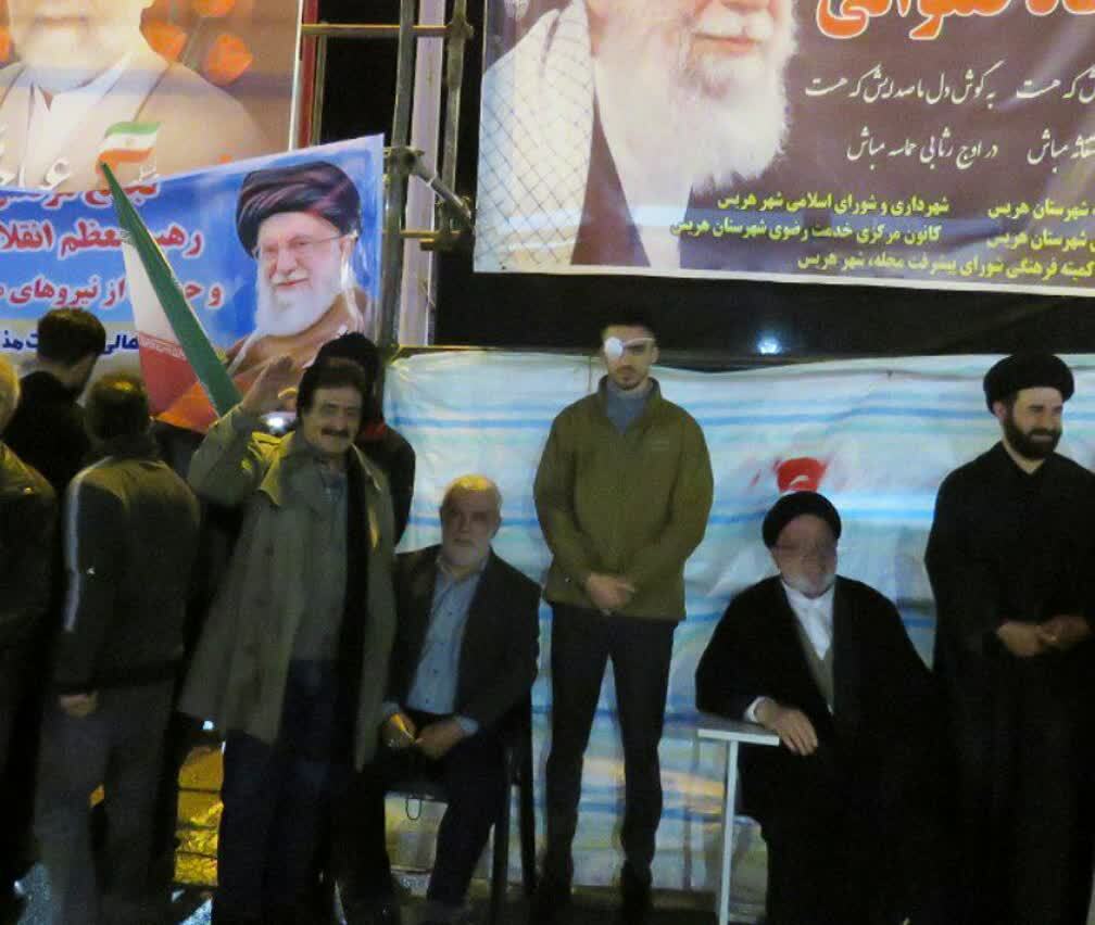 حماسه سازی در هریس