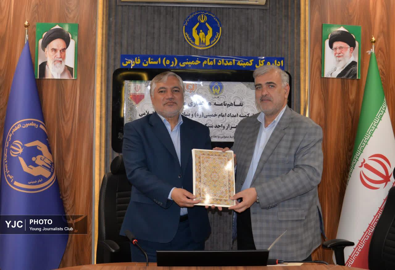 انعقاد تفاهم&zwnj;نامه ساخت ۳ هزار واحد مسکونی برای مددجویان فارس/ تأمین مسکن ۱۵ هزار خانوار کم&zwnj;برخوردار