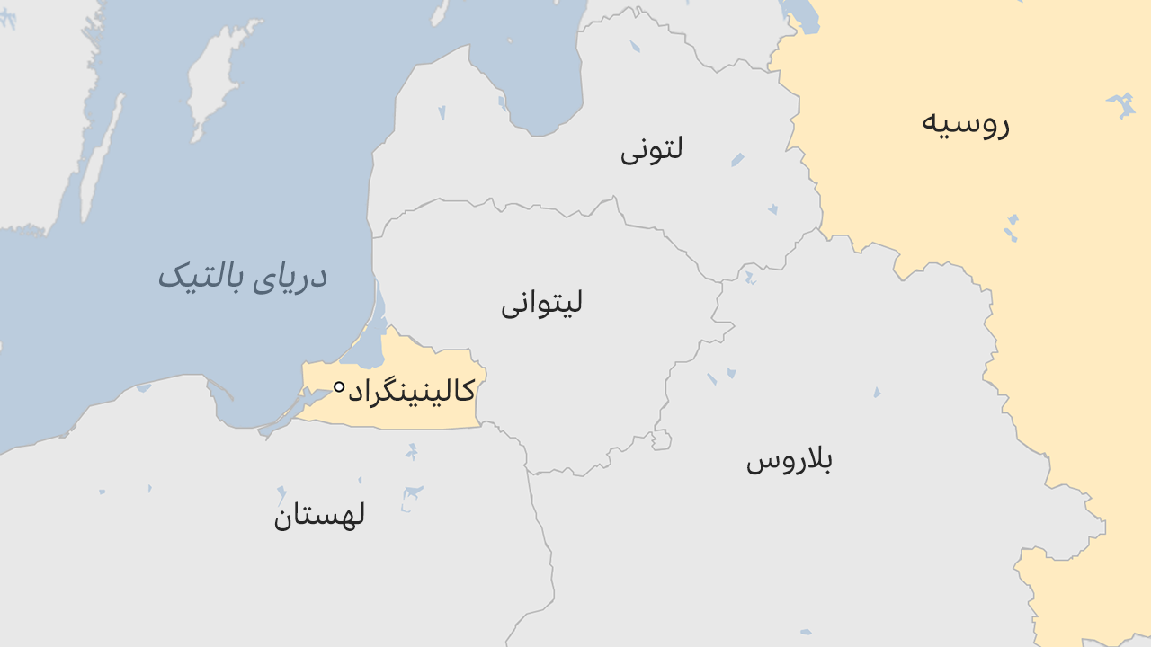 روسیه: ناتو برای محاصره دریایی «کالینینگراد» آماده می‌شود