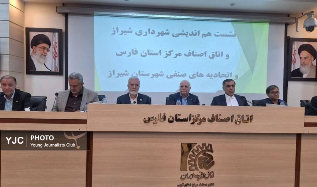 انعقاد ۶۱ هزار میلیارد تومان قرارداد سرمایه‌گذاری در شیراز