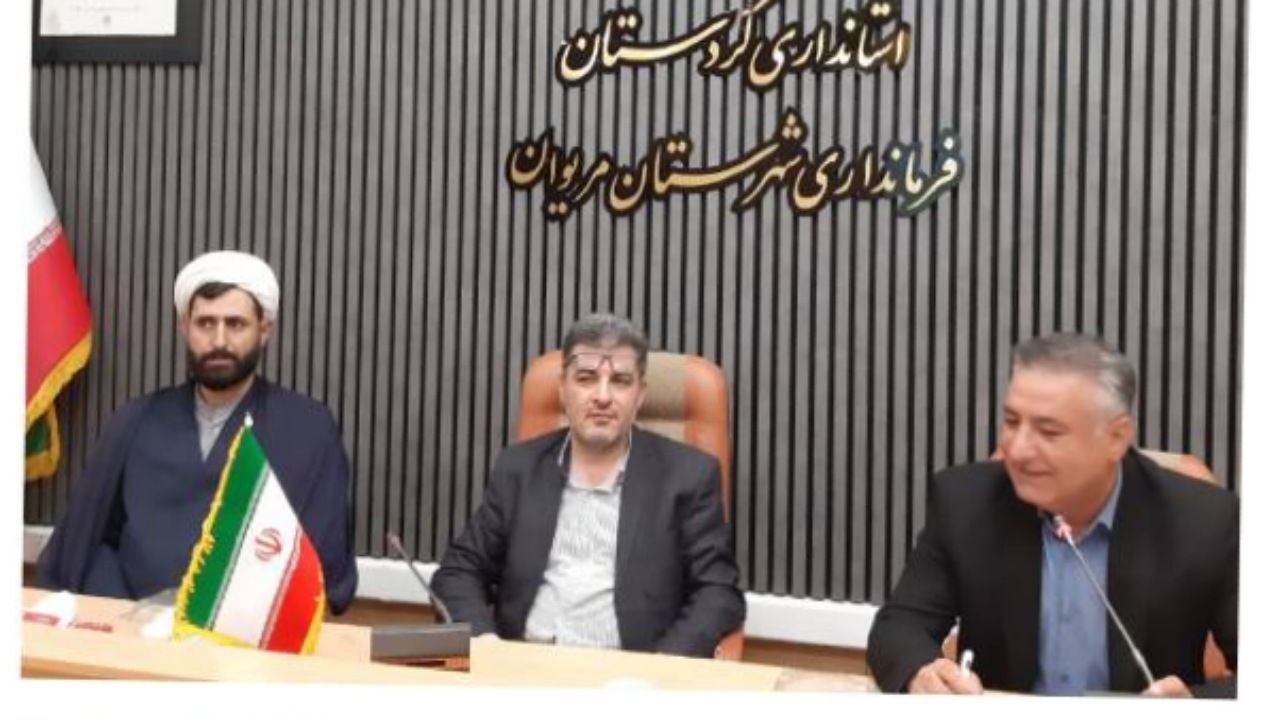 برگزاری کارگروه شهرستانی مدیریت تالاب زریوار با محوریت سایت گردشگری