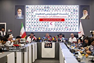 نشست خبری رئیس جمعیت هلال احمر ایران / ۱۶ اردیبهشت ۱۴۰۵