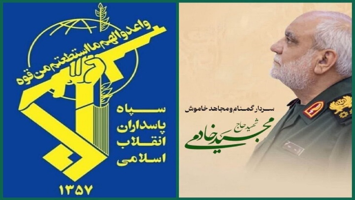 باشگاه خبرنگاران -فرمانده کل سپاه: شهید خادمی از پیشتازان پاسداری از انقلاب و نظام بود