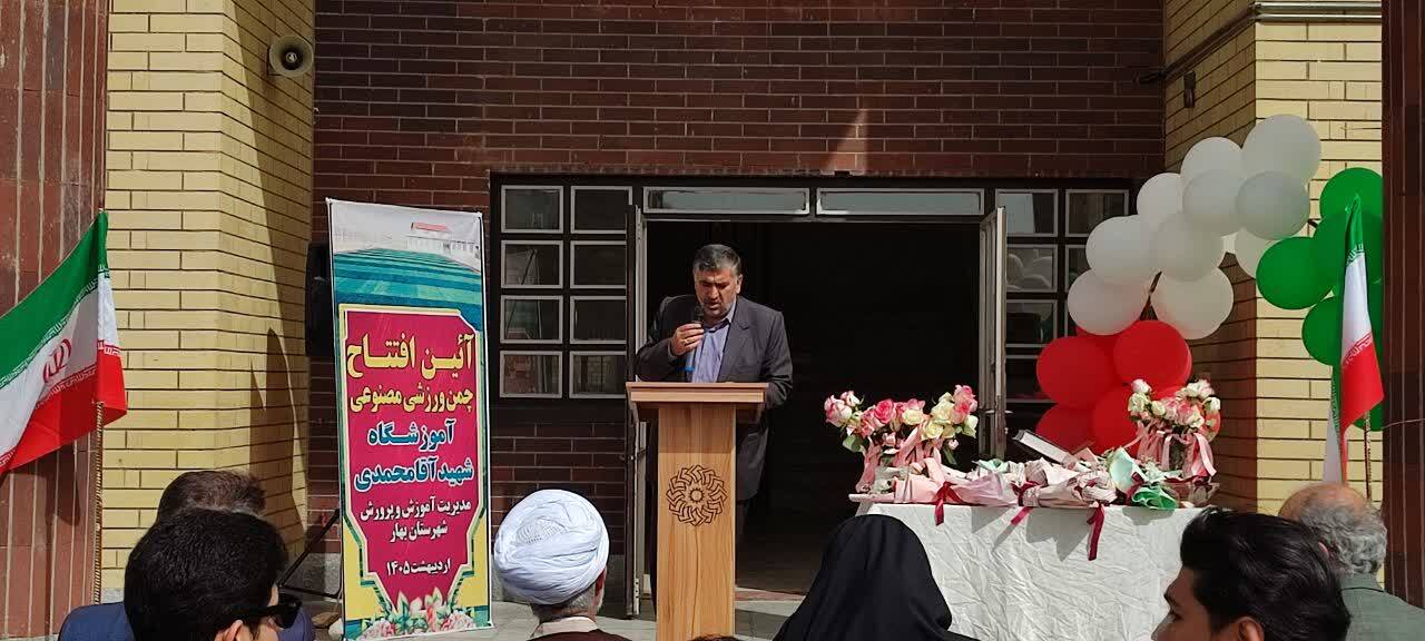 گزارش تصویری از افتتاح زمین چمن مصنوعی در مدارس صالح آباد همدان گزارش تصویری از افتتاح زمین چمن مصنوعی در مدارس صالح آباد همدان