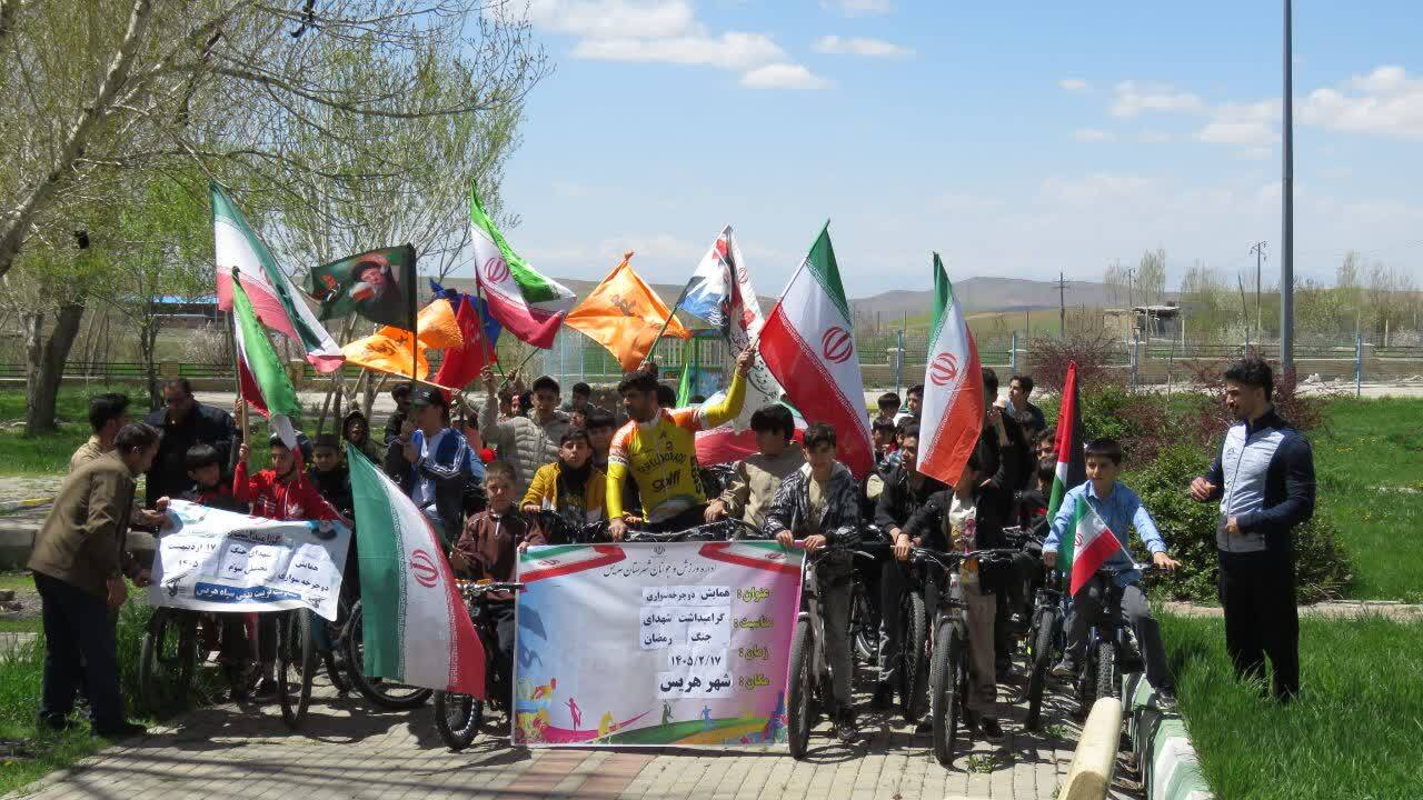 همایش دوچرخه سواری در هریس به مناسبت گرامیداشت شهدای جنگ رمضان + فیلم و تصاویر