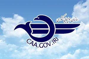   فراخوان شناسایی و ارزیابی راهکارهای نرم‌افزاری در صنعت هوانوردی