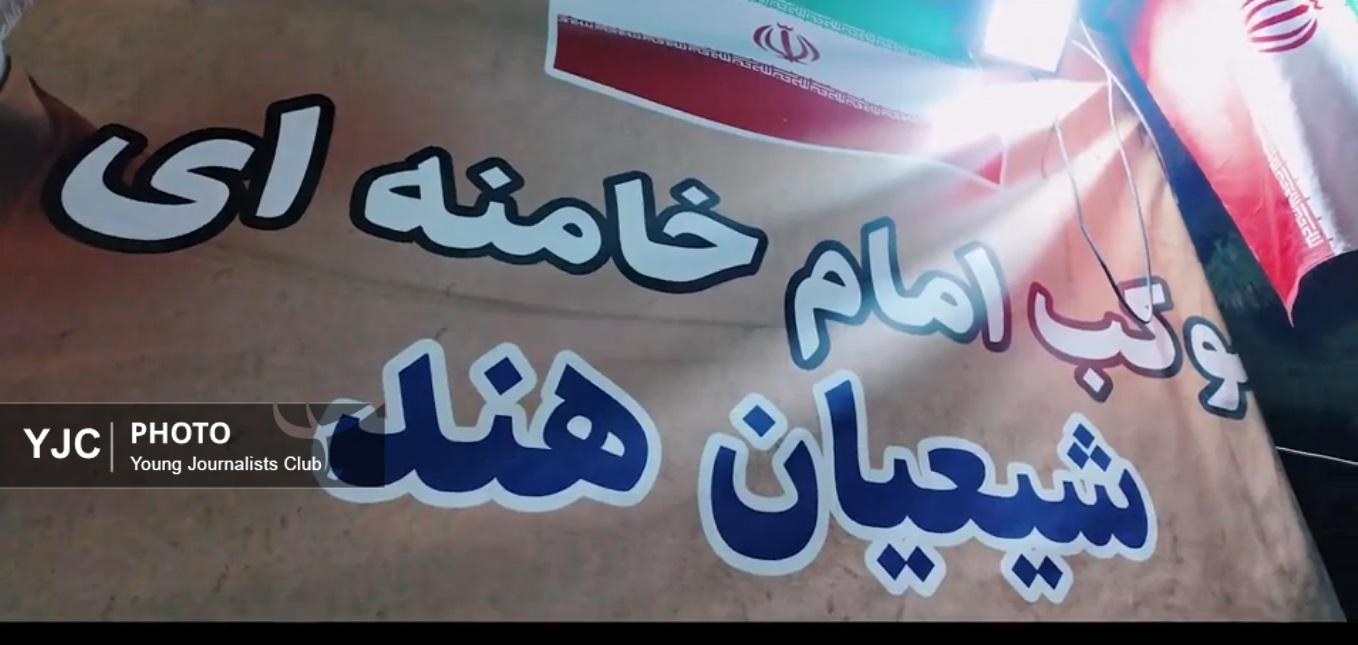 موکب هندی&zwnj;ها، تصویری از همدلی بی&zwnj;مرز در قم+تصاویر
