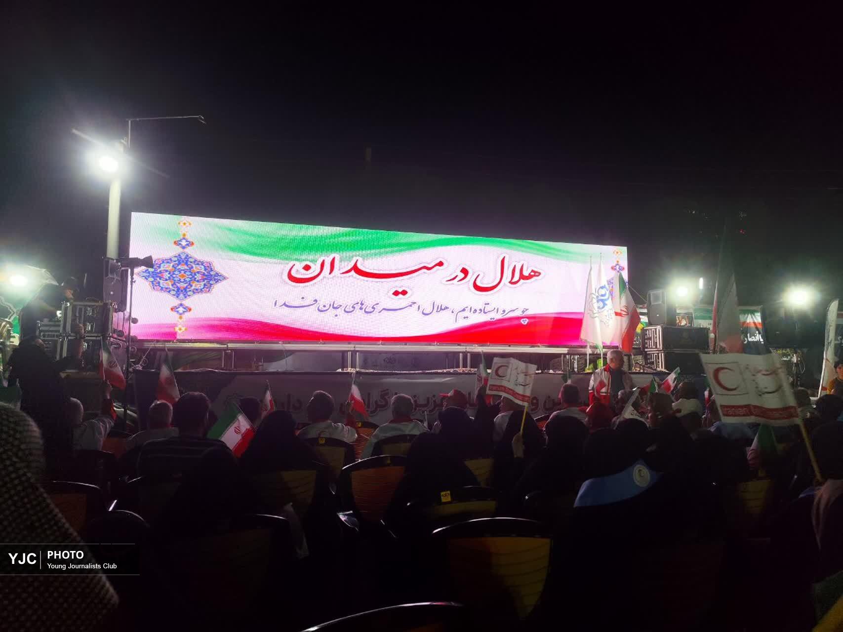 اجتماع بزرگ هلال احمری&zwnj;های جان&zwnj;فدا در قم برگزار شد
