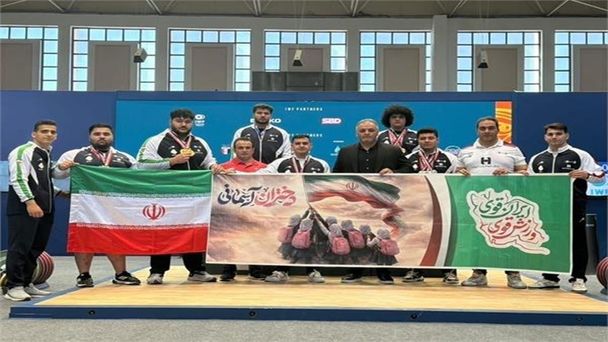 باشگاه خبرنگاران -تبریک کمیته ملی المپیک به قهرمانی پولادمردان جوان در رقابتهای جهانی
