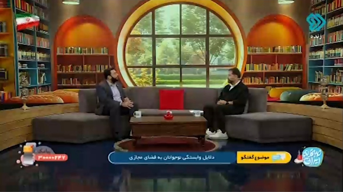 مدیریت هیجانات منفی باعث می‌شود نوجوانان مشغول فضای مجازی شوند + فیلم