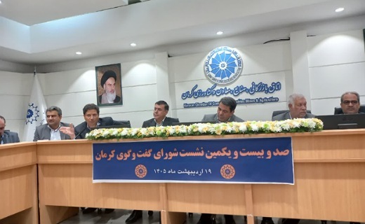 بسته های تشویقی در انتظارفعالان معدنی واقتصادی استان