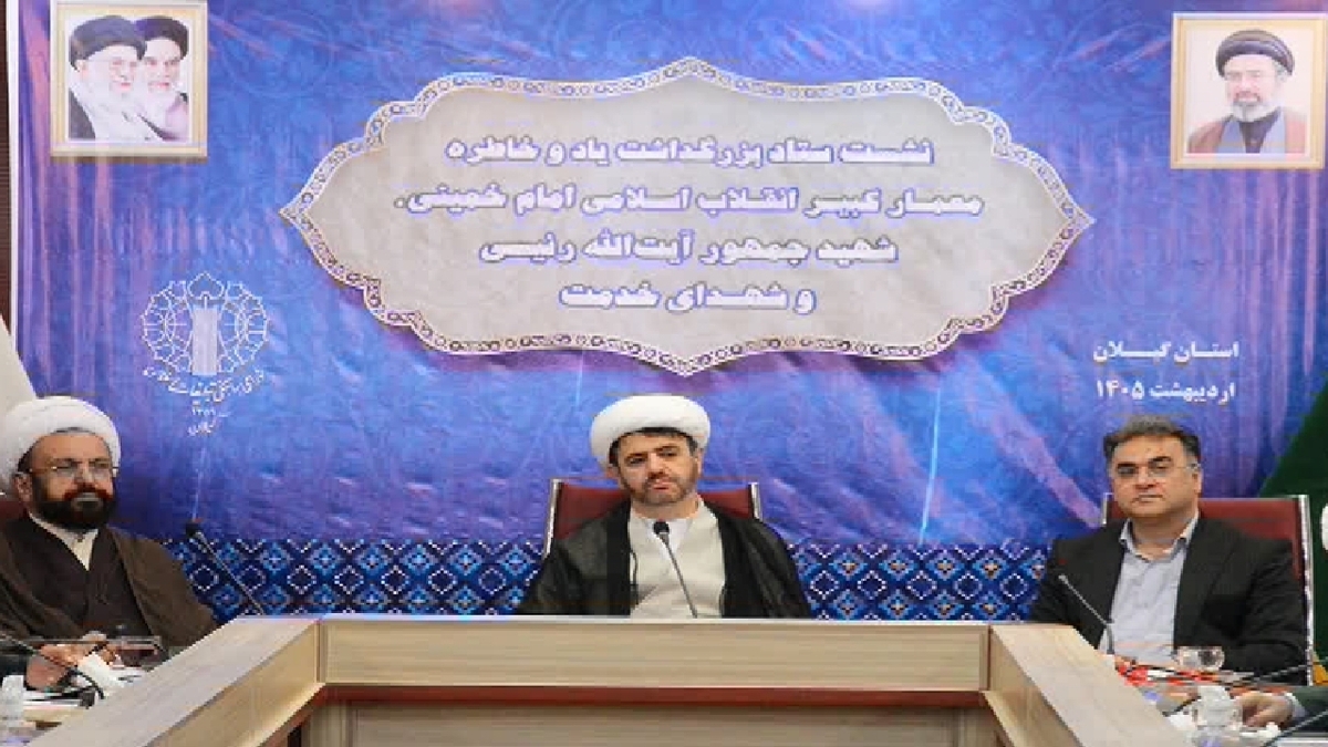 باشگاه خبرنگاران -مراسم دومین سالگرد شهادت شهید جمهور خادم‌الرضا در رشت برگزار می شود