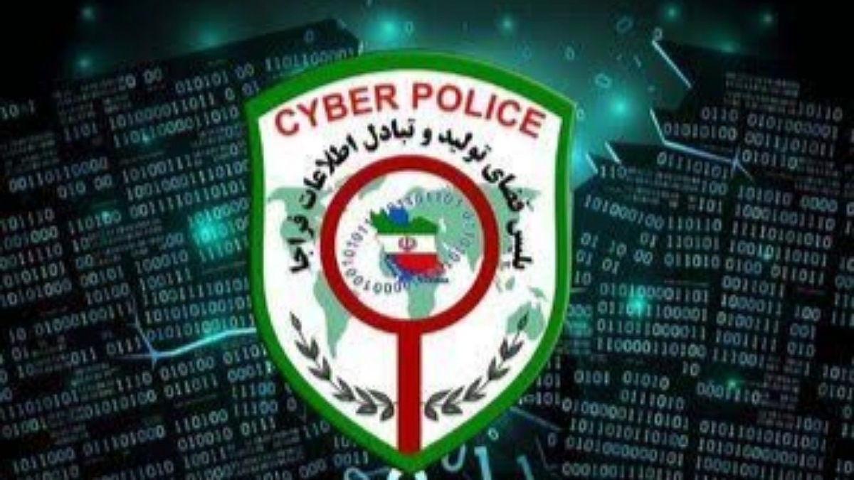 رسوایی هویت‌های جعلی + فیلم