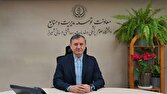 تسویه ۵ هزار میلیارد ریال از بدهی مراکز درمانی دانشگاه علوم پزشکی شیراز