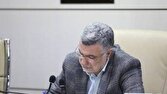 تأسیس مراکز رشد و نوآوری طب مکمل و فرآورده‌های طبیعی در دانشگاه‌های علوم پزشکی شهیدبهشتی و بابل