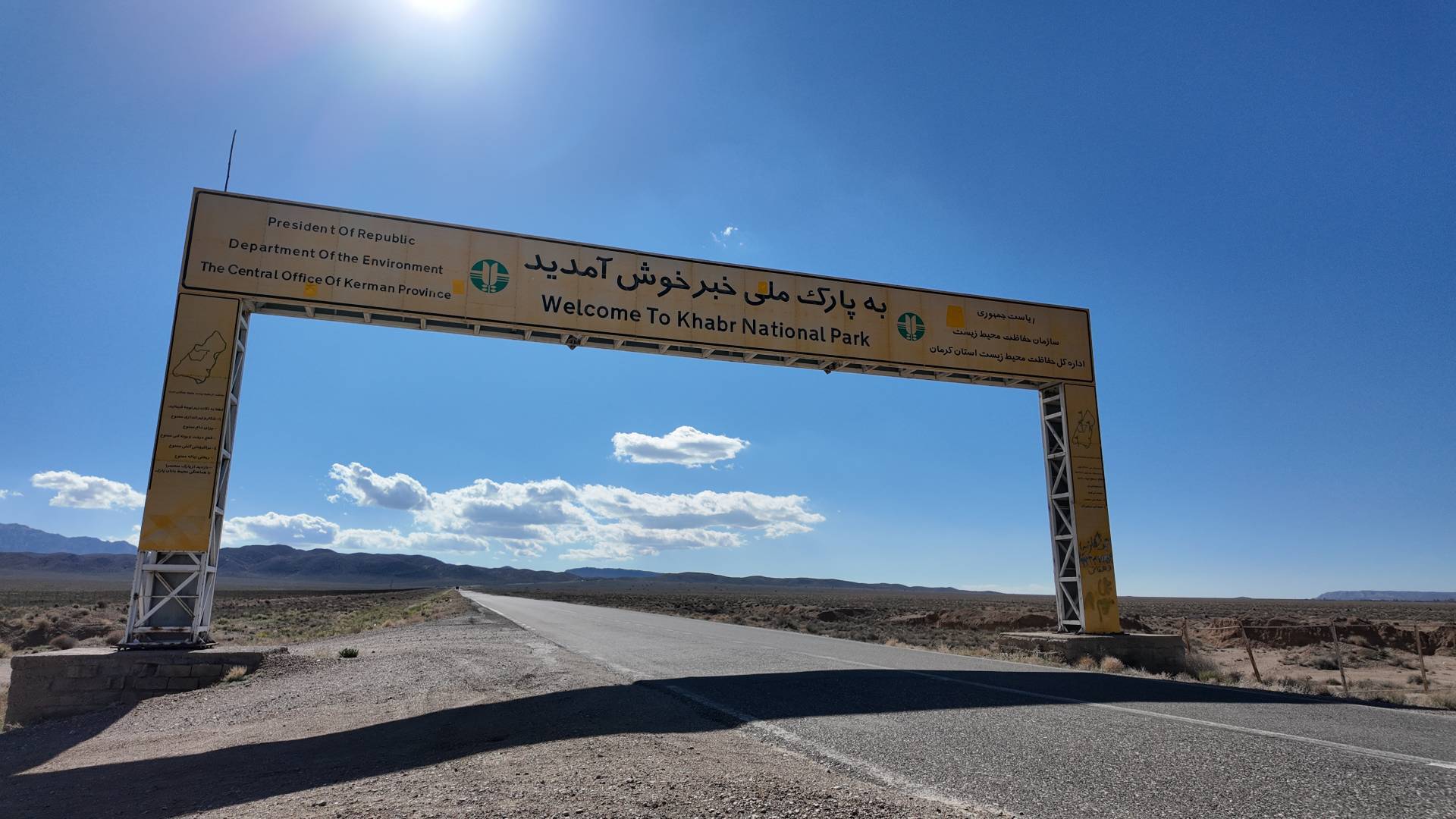 خبربافت؛ نگین سبز و گنجینه حیات وحش کرمان