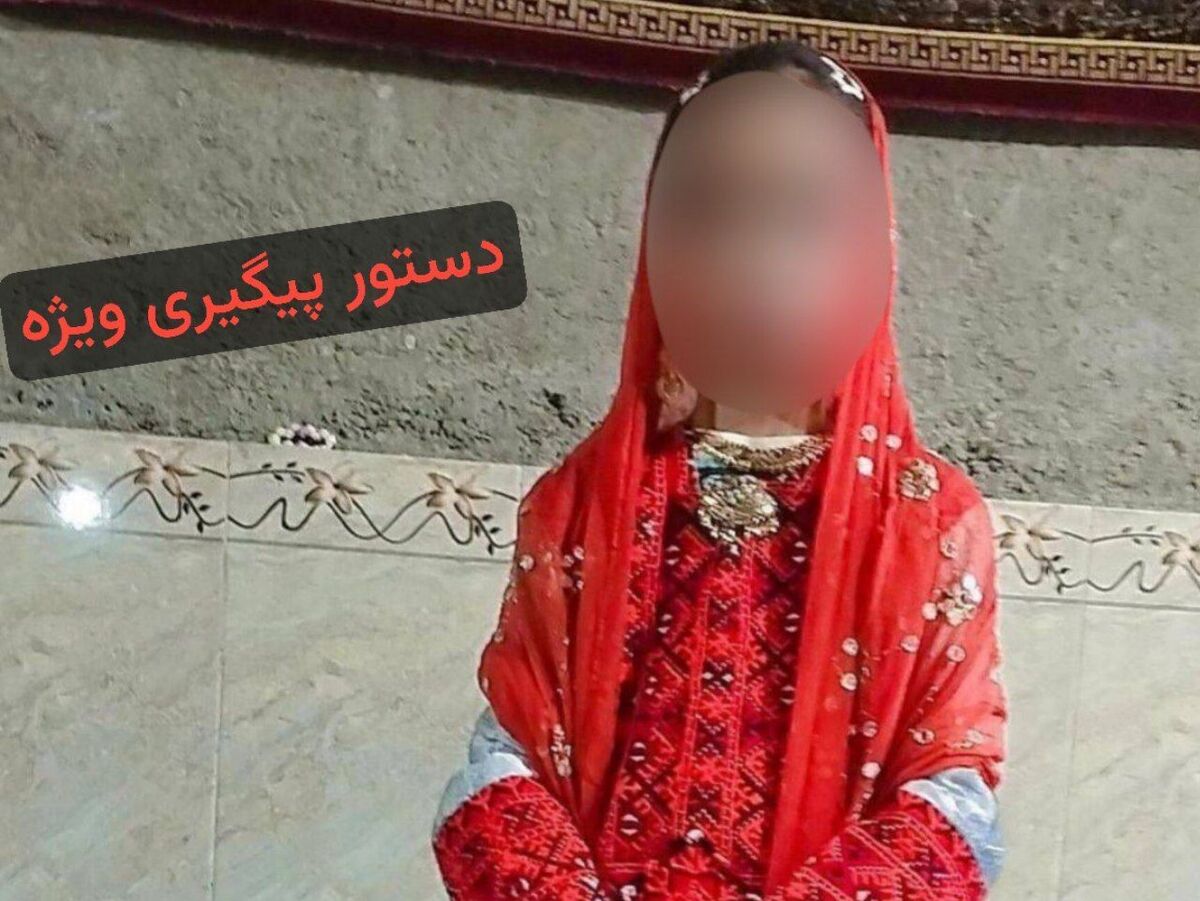باشگاه خبرنگاران -دستور پیگیری ویژه  قتل دختر نوجوان سراوانی
