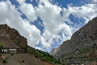 آبشار آب سفید