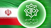 وزارت اطلاعات: دو هسته تروریستی وابسته به موساد متلاشی شد