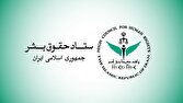 قدام غیرقانونی بحرین در سلب تابعیت جمعی از شهروندان، مجازات فراقانونی است