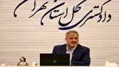 برگزاری بیش از ۴ هزار برنامه ملاقات مردمی دادگستری استان تهران