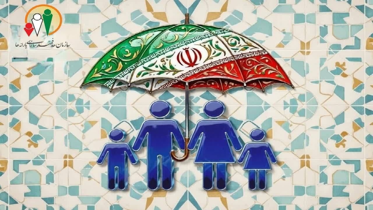 باشگاه خبرنگاران -مستمری مددجویان بهزیستی و کمیته امداد امام خمینی (ره) اردیبهشت ۱۴۰۵ واریز شد