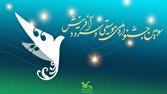 مرحله استانی سومین جشنواره ملی موسیقی و سرود آفرینش کرمان، ۲۲ اردیبهشت برگزار می شود+تصویر