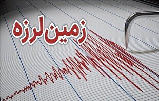 زلزله پنج ریشتری گیلانغرب خسارتی نداشت