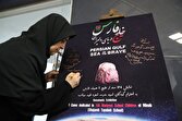 پرتاب فضاپیمایی حامل تدارکات چین به ایستگاه فضایی تیانگونگ