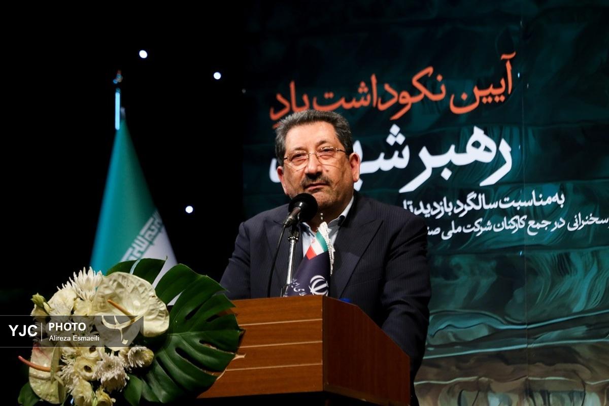 آیین نکوداشت یاد رهبر شهید انقلاب اسلامی در وزارت صمت - تهران