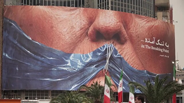 ایران؛ ناخدای تنگه هرمز + فیلم