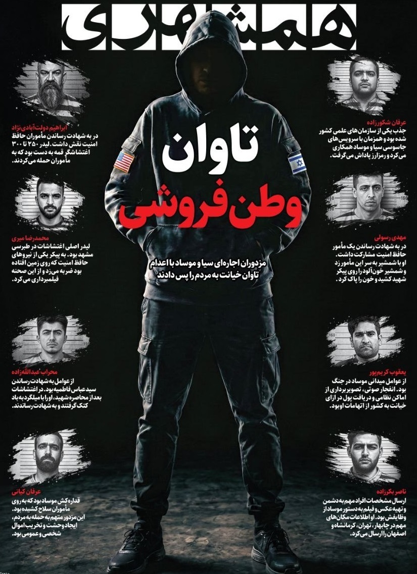 صفحه نخست روزنامه&zwnj;ها - سه&zwnj;شنبه ۲۲ اردیبهشت