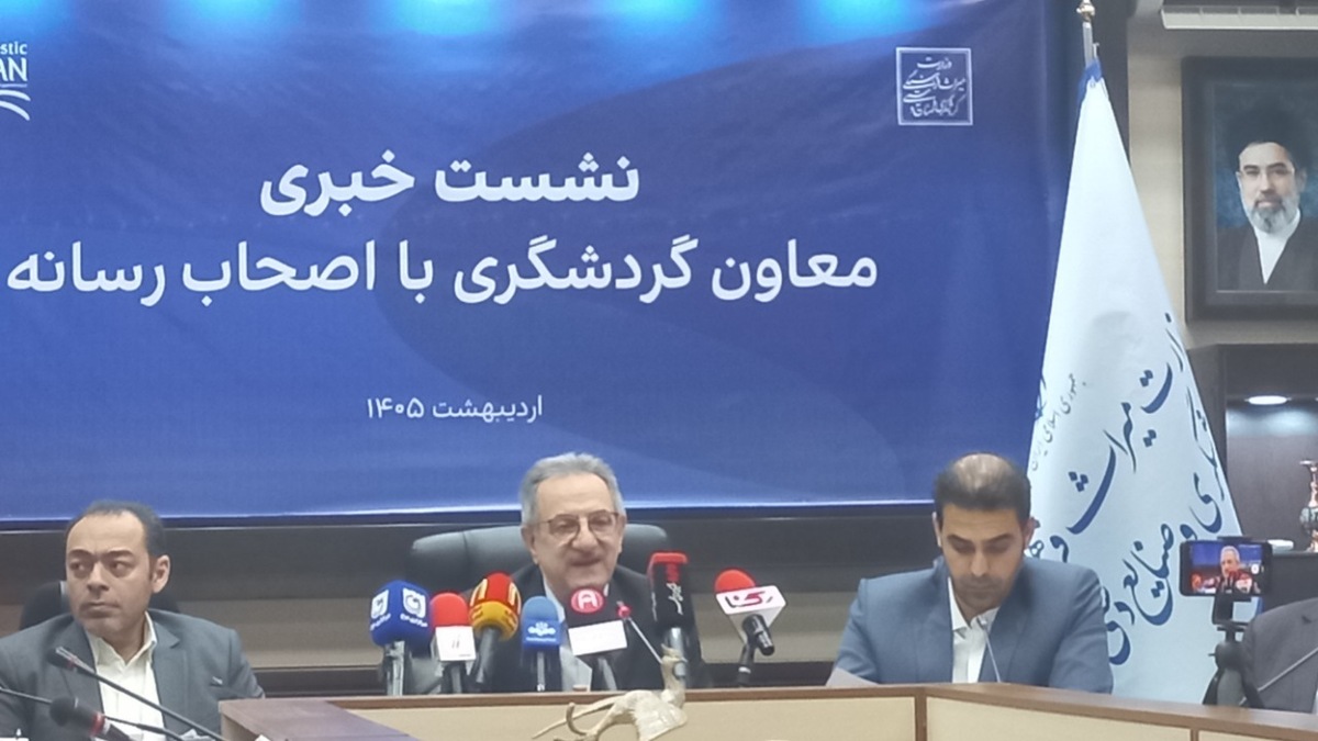 باشگاه خبرنگاران -رشد ۴۳ درصدی گردشگران خارجی در بحران جنگ/ قطار گردشگری متوقف نشد