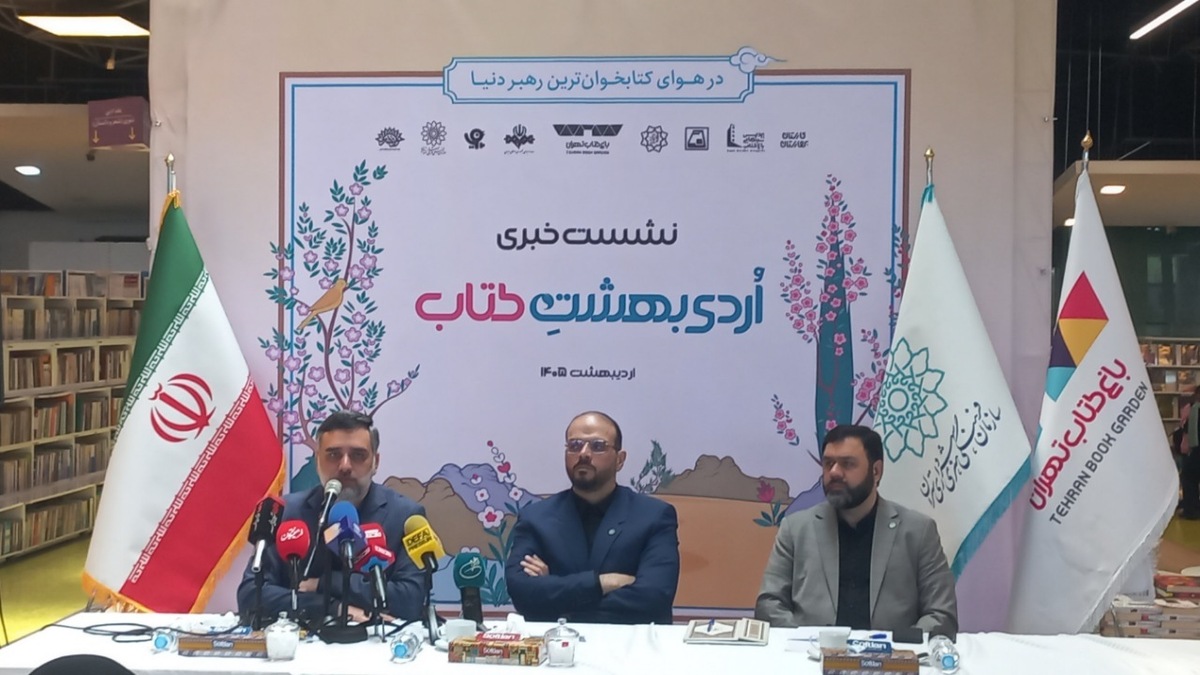 باشگاه خبرنگاران -رویداد اُردی‌بهشتِ کتاب پاسخ به نیاز جامعه فرهنگی است