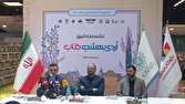 رویداد اُردی‌بهشتِ کتاب پاسخ به نیاز جامعه فرهنگی است