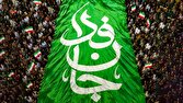 «جان‌فدا»، پویشی که با اشاره رهبر انقلاب به سرمایه ملی تبدیل شد