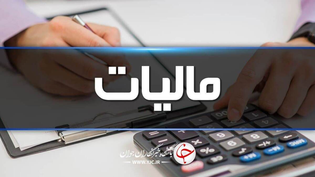 باشگاه خبرنگاران -کشف ۲ هزار و ۵۳۰ میلیارد ریال فرار مالیاتی در حوزه معدنی