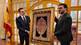 تأکید بر صلح، همگرایی فرهنگی و همکاری‌های مشترک ایران و اسپانیا