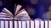 معرفی کتاب صبر در روایات اسلامی + فیلم