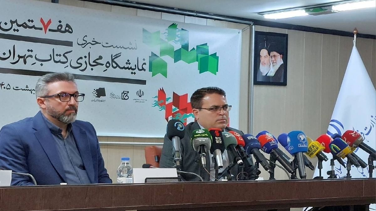 باشگاه خبرنگاران -بستر مجازی نمایشگاه کتاب از روز شنبه به روی علاقه‌مندان باز می‌شود/ تخفیفات نمایشگاه کتاب چقدر است؟