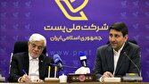 پست، پیشران تداوم خدمات حضوری کشور در جنگ رمضان