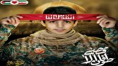 اجرای طرح پاتوق نوجوان مبارز در چهارمحال و بختیاری