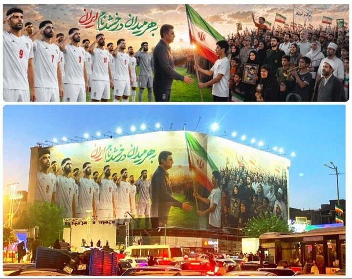 پیراهن تیم ملی با حضور پرشور مردم رونمایی شد