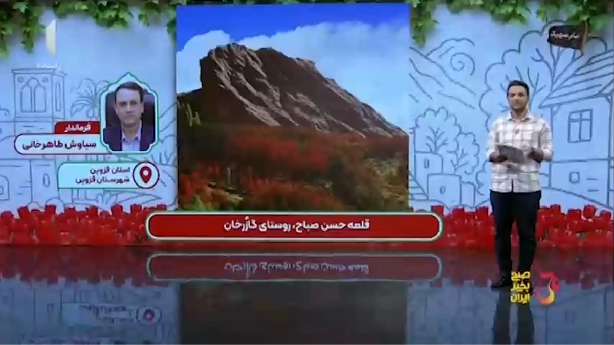 تصاویری از مکان‌های تاریخی و گردشگری شهرستان قزوین
