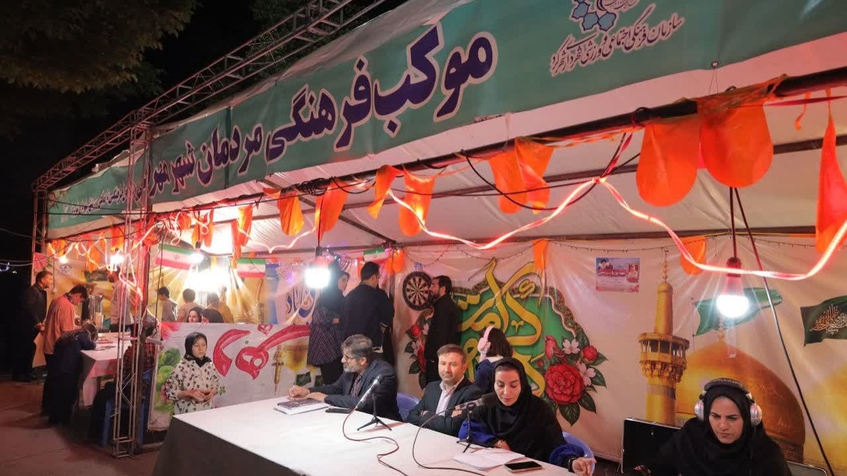 باشگاه خبرنگاران -آغاز بکار ایستگاه اطلاع‌رسانی هفته فرهنگی شهرکرد + تصاویر